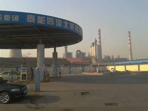 青岛泰能集团加油站