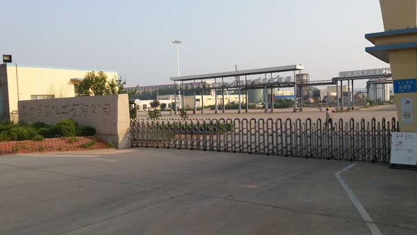 潍坊石大昌盛能源科技有限公司工程